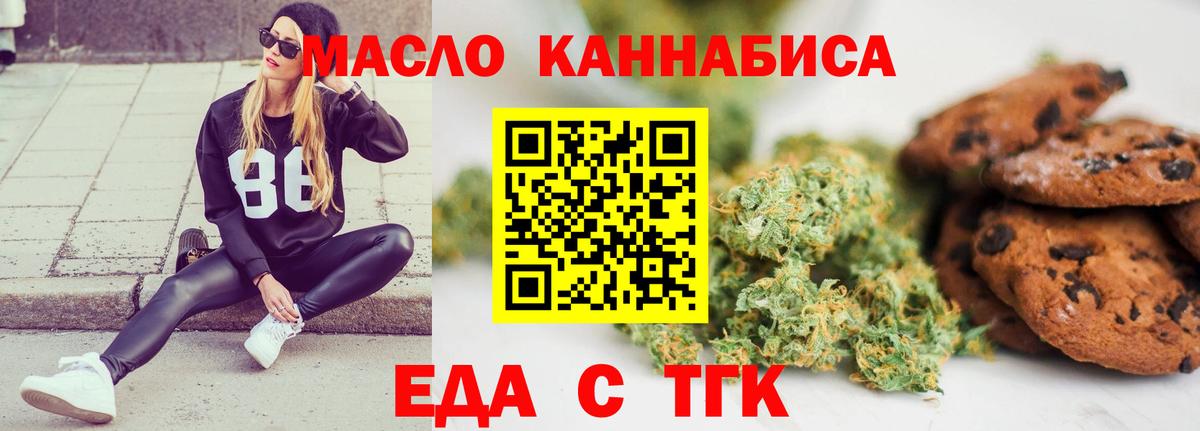 Чехов  Канабис  Вход с VPN  ГАШ  МЕФ кристаллы 