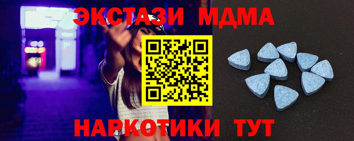Ecstasy Дубай  ЭКСТАЗИ 300 mg  Вход с VPN  Экстази  Чехов 