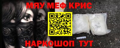 спиды Гусь-Хрустальный