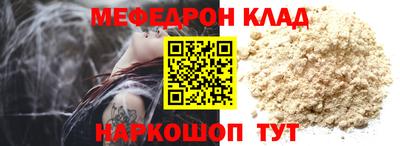 прущие крисы Гусев