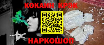 прущие крисы Гусев