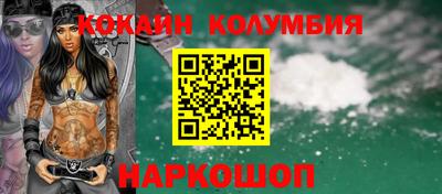 спиды Гусь-Хрустальный