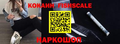 ешки Гусиноозёрск