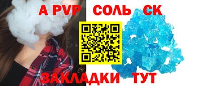 ешки Гусиноозёрск