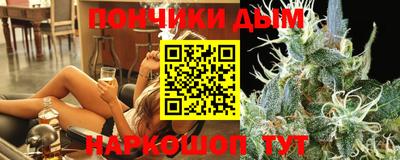 кокс Донецк