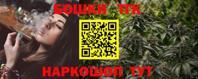 спиды Гусь-Хрустальный