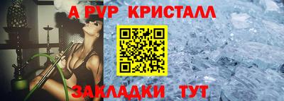 прущие крисы Гусев