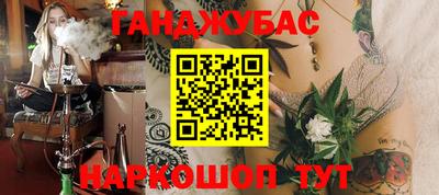 ешки Гусиноозёрск