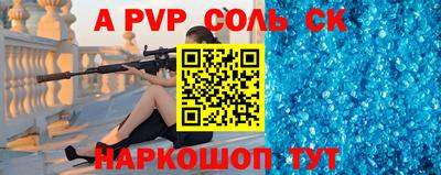 прущие крисы Гусев