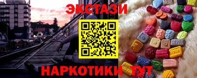 спиды Гусь-Хрустальный