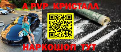 спиды Гусь-Хрустальный