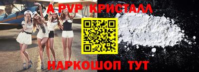 спиды Гусь-Хрустальный