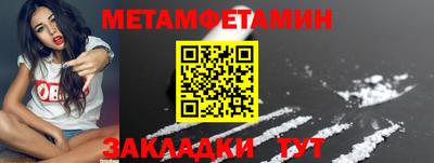 метадон Донской