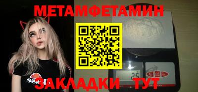 метадон Донской