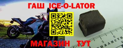 прущие крисы Гусев
