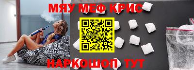 первитин Жуковский