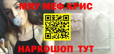крисы Заволжье