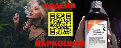 ешки Гусиноозёрск