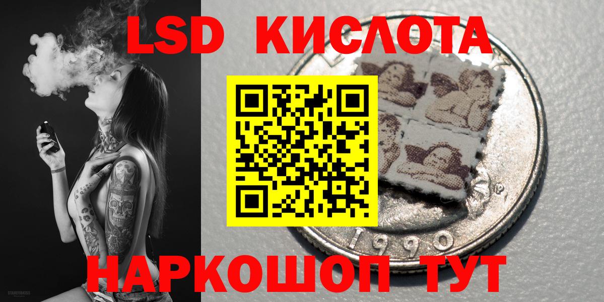 Марки 25I-NBOMe 1,8мг Чехов