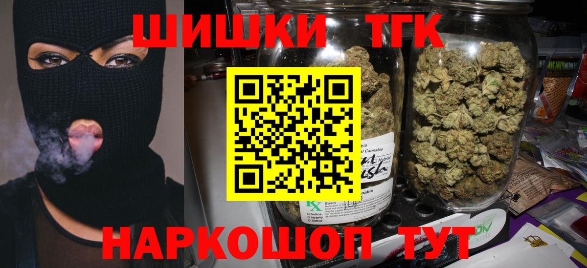 Шишки марихуана сатива Чехов